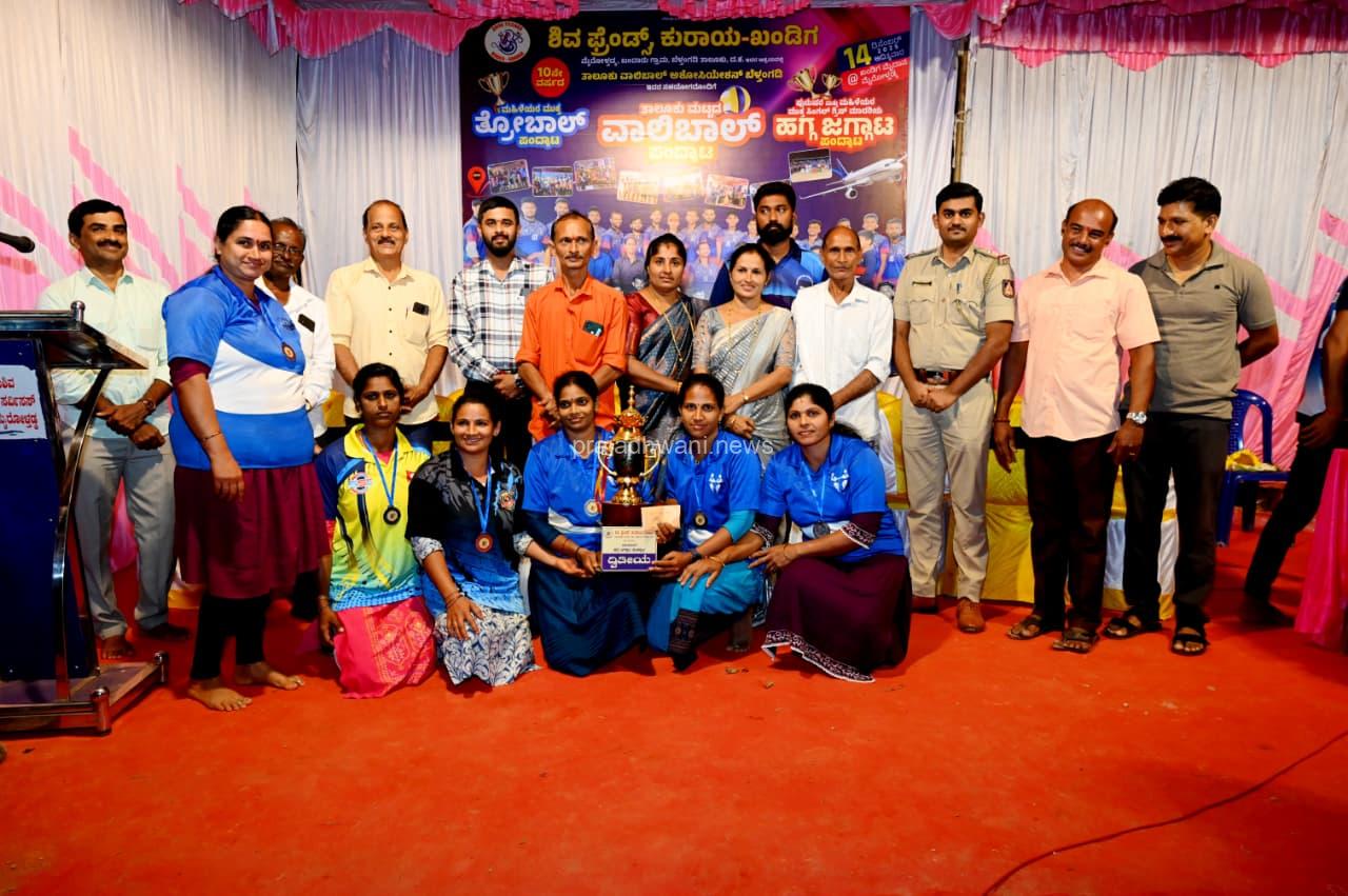 ಶಿವಫ್ರೆಂಡ್ಸ್ ಕುರಾಯ ಪುರುಷರ ಮತ್ತು ಮಹಿಳೆಯರ ಮುಕ್ತ ಸಿಂಗಲ್  ಗ್ರಿಪ್ ಮಾದರಿಯ ಹಗ್ಗಜಗ್ಗಾಟ ಪಂದ್ಯಾಟ ಹಾಗೂ ಮಹಿಳೆಯರ ಮುಕ್ತ ತ್ರೋಬಾಲ್ ಪಂದ್ಯಾಟ ಮತ್ತು ಸಾಧಕರಿಗೆ ಸನ್ಮಾನ