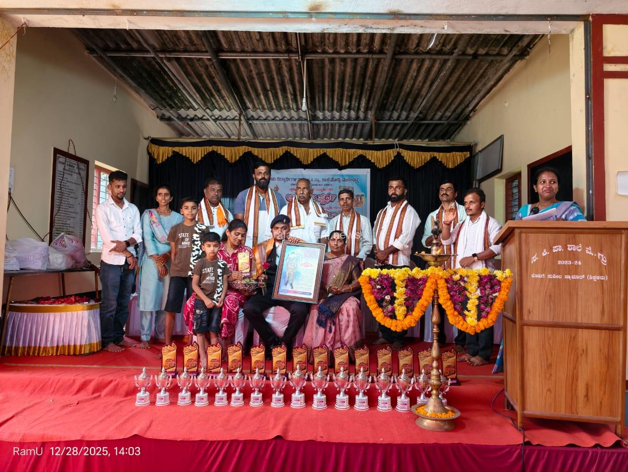 ಮೊಗ್ರು :ಮುಗೇರಡ್ಕ ಹಿರಿಯ ವಿದ್ಯಾರ್ಥಿ ಸಂಘದ ವತಿಯಿಂದ, ಸಾಧಕರಿಗೆ ಸನ್ಮಾನ,ಆಟೋಟ ಸ್ಪರ್ಧೆ ಮತ್ತು ಸಾಂಸ್ಕೃತಿಕ ಕಾರ್ಯಕ್ರಮ