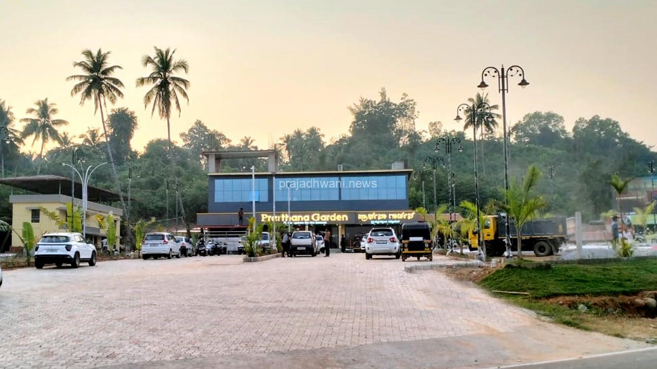 ಪುತ್ತೂರಿನ ಹೋಟೆಲ್ ಉದ್ಯಮಕ್ಕೆ ವಿನುತನ ವೆಜ್ ರೆಸ್ಟೋರೆಂಟ್ ಎಂಟ್ರಿ : ನಾಳೆ(ಡಿ.12) ಬೈಪಾಸ್ ನಲ್ಲಿ ಪ್ರಾರ್ಥನಾ ಗಾರ್ಡನ್ ಶುಭಾರಂಭ