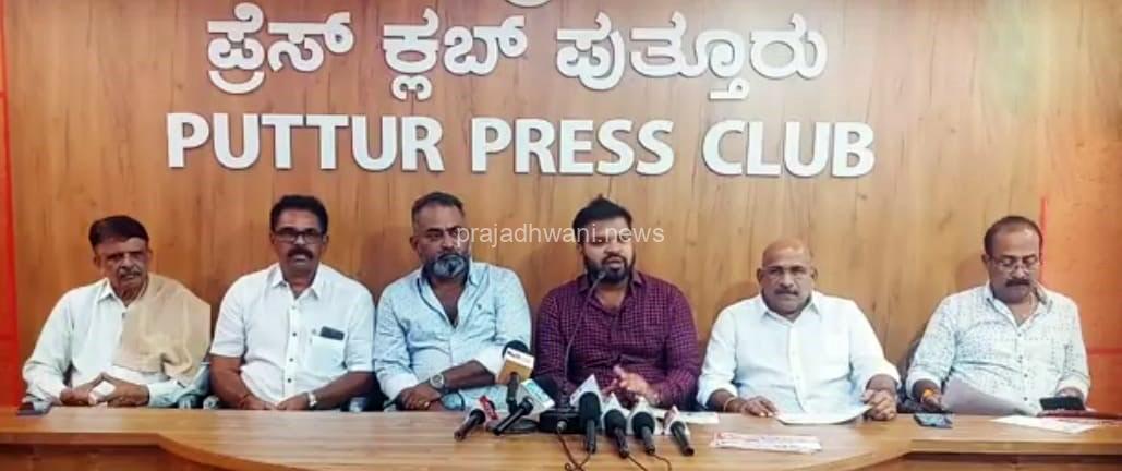 ಡಿ.23ರಂದು ಯು.ಆರ್. ಪ್ರಾಪರ್ಟೀಸ್ ಪುತ್ತೂರು ಹಾಗೂ ನಾಗರಕ್ತೇಶ್ವರಿ ಪ್ರತಿಷ್ಠಾನ ಬೆದ್ರಾಳದ ವತಿಯಿಂದ ಶ್ರೀಮಾ ಥೀಂ ಪಾರ್ಕ್ ಲೋಕಾರ್ಪಣೆ ಮತ್ತು ದೈವಗಳ ನೇಮೋತ್ಸವ