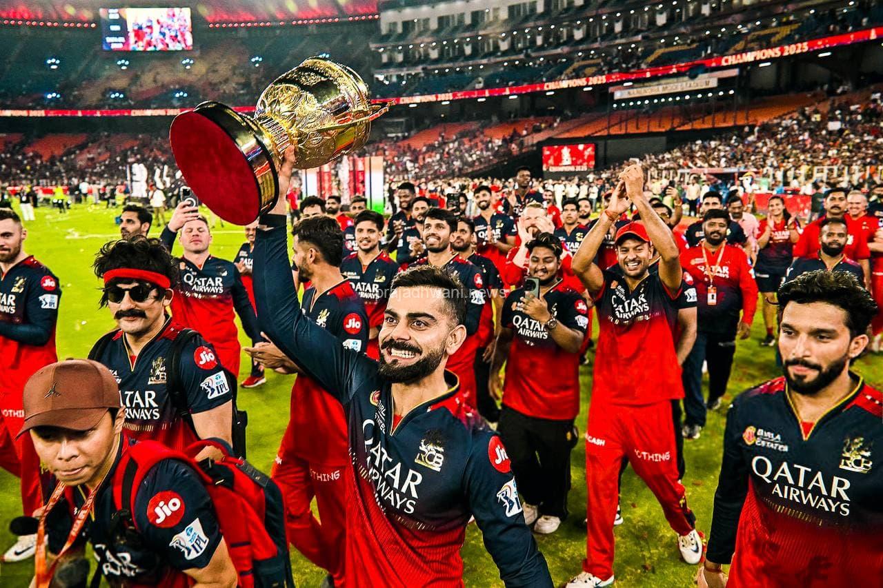 ಆರ್ಸಿಬಿ ಅಭಿಮಾನಿಗಳಿಗೆ ಗುಡ್ ನ್ಯೂಸ್ ತಂಡದ ಎಲ್ಲಾ ಪಂದ್ಯಗಳು ಬೆಂಗಳೂರಿನಿಂದಲೇ?