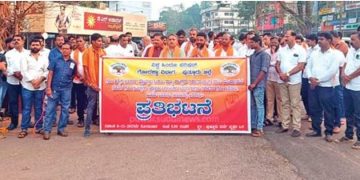 ಗೋ ಸಂರಕ್ಷಣಾ ತಿದ್ದುಪಡಿ ವಿಧೇಯಕದ ವಿರುದ್ಧ ವಿ.ಹಿಂ.ಪ. ಪುತ್ತೂರು ಜಿಲ್ಲೆಯಿಂದ ಪ್ರತಿಭಟನೆ
