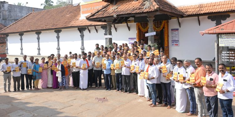 ಡಿಸೆಂಬರ್ 31ರಂದು ಪುತ್ತೂರು ಮಹಾಲಿಂಗೇಶ್ವರ ದೇವಸ್ಥಾನದ ದೇವರಮಾರು ಗದ್ದೆಯಲ್ಲಿ ನಡೆಯಲಿರುವ ಉಡುಪಿ ಪರ್ಯಾಯ ಪೀಠವೇರಲಿರುವ ಶಿರೂರು ಸ್ವಾಮೀಜಿಗಳ ಪೌರ ಸನ್ಮಾನದ ಆಮಂತ್ರಣ ಪತ್ರ ಬಿಡುಗಡೆ