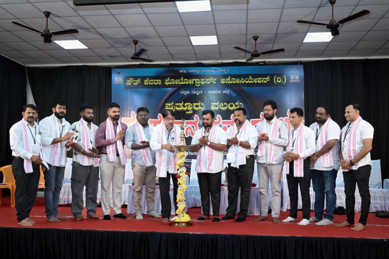 ಸೌತ್ ಕೆನರಾ ಫೋಟೋಗ್ರಫರ್ಸ್ ಅಸೋಸಿಯೇಶನ್ (ರಿ.) ಪುತ್ತೂರು ವಲಯ ಪದಪ್ರದಾನ
