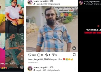 ಕಲಾಯಿ ಅಶ್ರಫ್ ಹತ್ಯೆಗೆ ಪ್ರತೀಕಾರದ ಪೋಸ್ಟ್: ಸೋಶಿಯಲ್ ಮೀಡಿಯಾ ಖಾತೆ ವಿರುದ್ಧ FIR