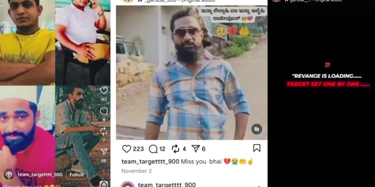 ಕಲಾಯಿ ಅಶ್ರಫ್ ಹತ್ಯೆಗೆ ಪ್ರತೀಕಾರದ ಪೋಸ್ಟ್: ಸೋಶಿಯಲ್ ಮೀಡಿಯಾ ಖಾತೆ ವಿರುದ್ಧ FIR