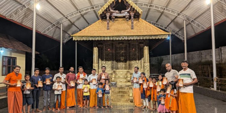 ಶ್ರೀ ವಿಷ್ಣುಮೂರ್ತಿ ಭಜನಾ ಮಂಡಳಿ (ರಿ) ಉದಯಗಿರಿ ಮುಂಡೂರು ಆಮಂತ್ರಣ ಪತ್ರ ಬಿಡುಗಡೆ