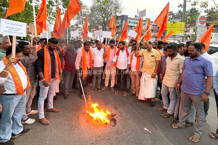 ಬಾಂಗ್ಲಾದಲ್ಲಿ ಹಿಂದುಗಳ ಮೇಲಿನ ದೌರ್ಜನ್ಯ ಹತ್ಯೆ : ವಿಹಿಂಪ, ಬಜರಂಗದಳದಿಂದ ಆಕ್ರೋಶ