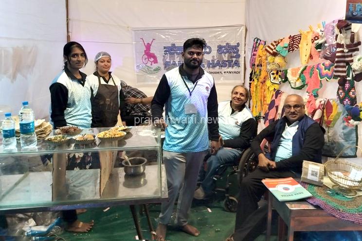 ಸಹಾಯ ಹಸ್ತ – ಸೇವಾಧಾಮದಿಂದ ಪುನಶ್ಚೇತನಗೊಂಡ ದಿವ್ಯಾಂಗರ ಮಾರಾಟ ಮಳಿಗೆ