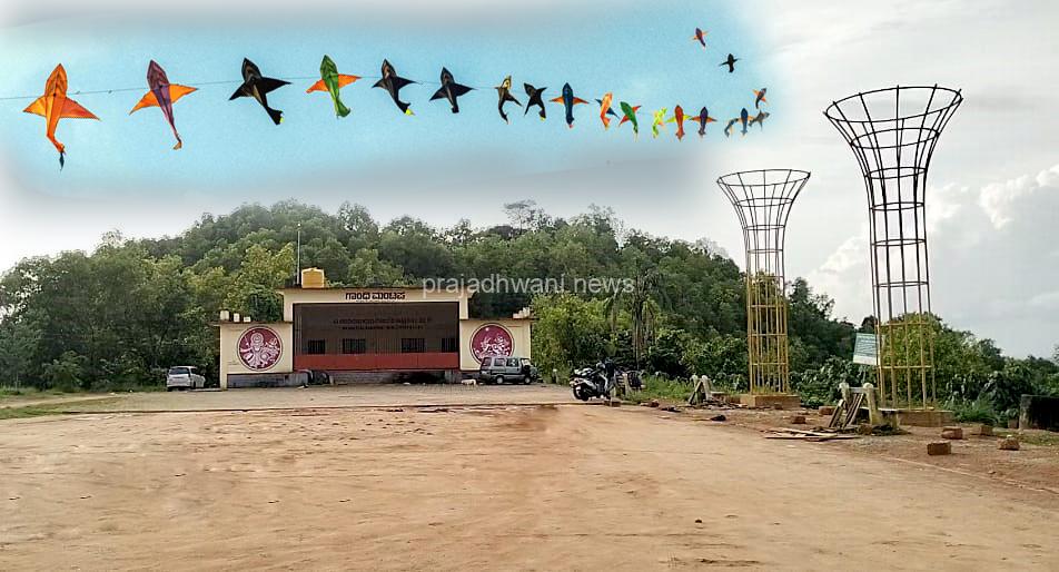 ಫೆ.8:ಬೀರಮಲೆಬೆಟ್ಟ ಅಭಿವೃದ್ಧಿ ಯೋಜನೆಯಿಂದ ಬಿರುಮಲೋತ್ಸವ: ಗಾಳಿಪಟ ಸ್ಪರ್ಧೆ , ಫುಡ್ ಕೋರ್ಟ್, ಚಿತ್ರಕಲಾ ಸ್ಪರ್ಧೆ, ಸಾಂಸ್ಕೃತಿಕ ಕಾರ್ಯಕ್ರಮ ಉಚಿತ ಪ್ರವೇಶ