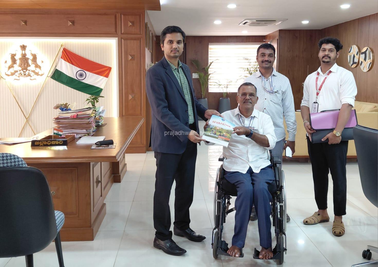 ಕನ್ಯಾಡಿ ಸೇವಾಭಾರತಿಯಿಂದ ದ.ಕ ಜಿಲ್ಲೆಯ ಜಿಲ್ಲಾಧಿಕಾರಿ ಭೇಟಿ