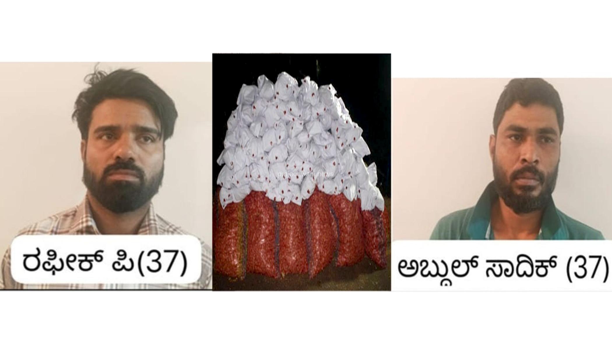 ಪುತ್ತೂರು ಗ್ರಾಮಾಂತರ ಪೊಲೀಸ್‌ ಕಾರ್ಯಾಚರಣೆ 106 ಕಿಲೋ ಗ್ರಾಂ ಗಾಂಜಾ ವಶ: ಆರೋಪಿಗಳ ಬಂಧನ