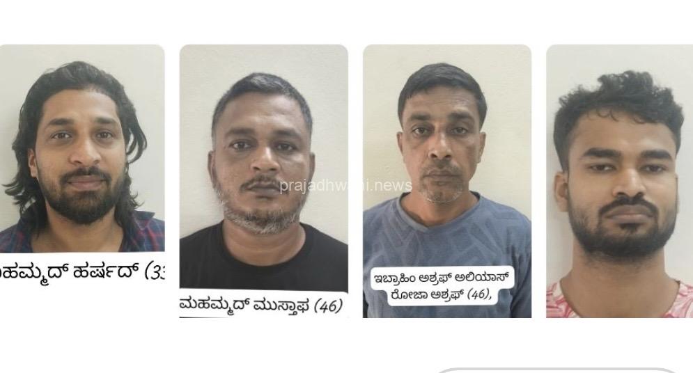 ಅಕ್ರಮವಾಗಿ ಮಾದಕ ವಸ್ತು ಎಂ.ಡಿ.ಎಂ.ಎ ಮಾರಾಟದ ಜಾಲ ಪತ್ತೆ. 04 ಆರೋಪಿಗಳು ಹಾಗೂ ಕಾರು ವಶಕ್ಕೆ