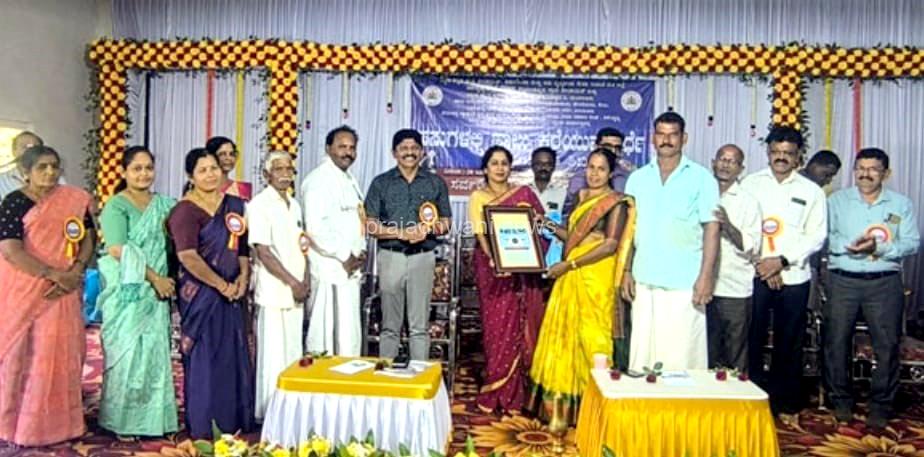 ನೇರಳಕಟ್ಟೆ: ಪಶುಪಾಲನೆ ಮತ್ತು ಪಶು ವೈದ್ಯಕೀಯ ಸೇವಾ ಇಲಾಖೆ ದ.ಕ ಮತ್ತು ಇತರ ಇಲಾಖೆ ಸಂಘ ಸಂಸ್ಥೆಗಳಿಂದ ಹಸುಗಳಲ್ಲಿ ಹಾಲು ಕರೆಯುವ ಸ್ಪರ್ಧೆಯ ಬಹುಮಾನ ವಿತರಣೆ