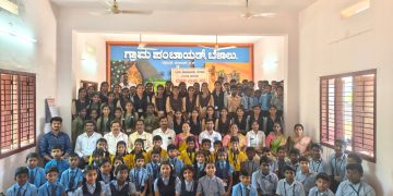 ಬೆಳ್ತಂಗಡಿ: ಬೆಳಾಲು ಗ್ರಾಮ ಪಂಚಾಯತ್ ಮಕ್ಕಳ ಗ್ರಾಮ ಸಭೆ