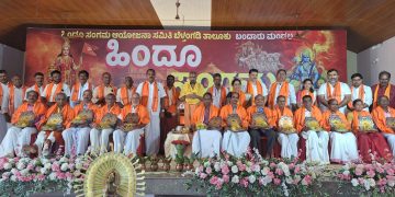 ಹಿಂದೂ ಸಂಗಮ ಆಯೋಜನಾ ಸಮಿತಿ ಬೆಳ್ತಂಗಡಿ ತಾಲೂಕು. ಉರುವಾಲು, ಕಣಿಯೂರು, ಬಂದಾರು ಗ್ರಾಮಗಳನ್ನೊಳಗೊಂಡ ಬಂದಾರು ಮಂಡಲದ ಹಿಂದೂ ಸಂಗಮ ಕಾರ್ಯಕ್ರಮ