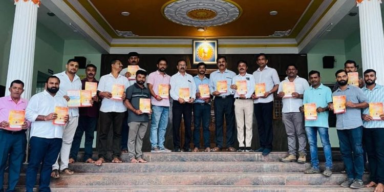 ಪುತ್ತೂರು ತಾಲೂಕು ಒಕ್ಕಲಿಗ ಗೌಡ ಇದರ ಯುವ ಕ್ರೀಡಾ ಸಂಭ್ರಮ 2026 ಆಮಂತ್ರಣ ಪತ್ರಿಕೆ ಬಿಡುಗಡೆ