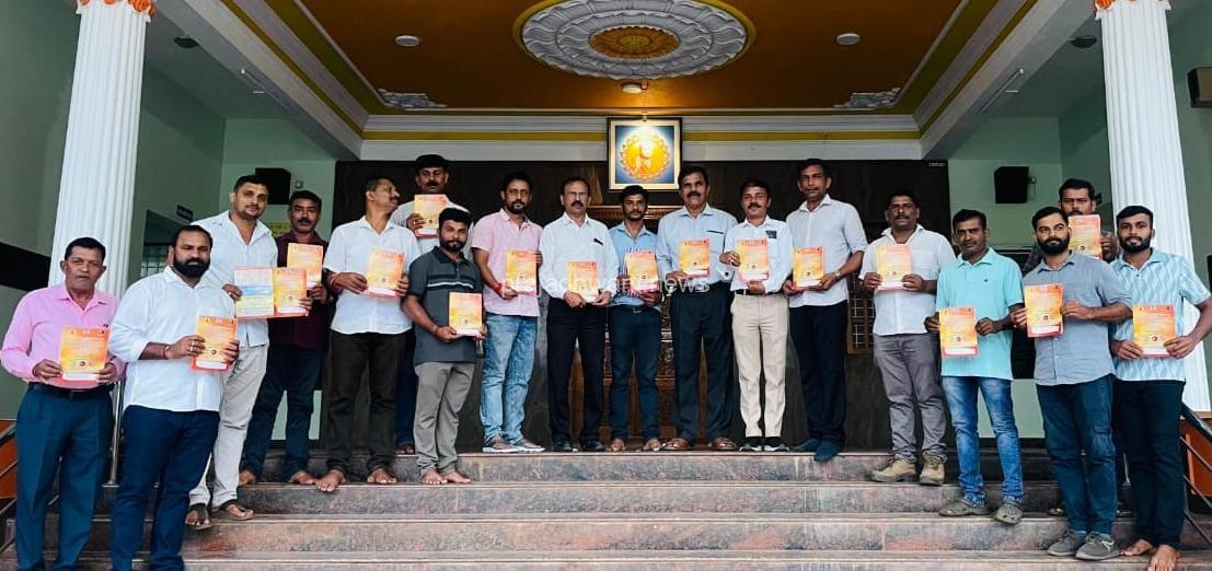 ಪುತ್ತೂರು ತಾಲೂಕು ಒಕ್ಕಲಿಗ ಗೌಡ ಇದರ ಯುವ ಕ್ರೀಡಾ ಸಂಭ್ರಮ 2026 ಆಮಂತ್ರಣ ಪತ್ರಿಕೆ ಬಿಡುಗಡೆ