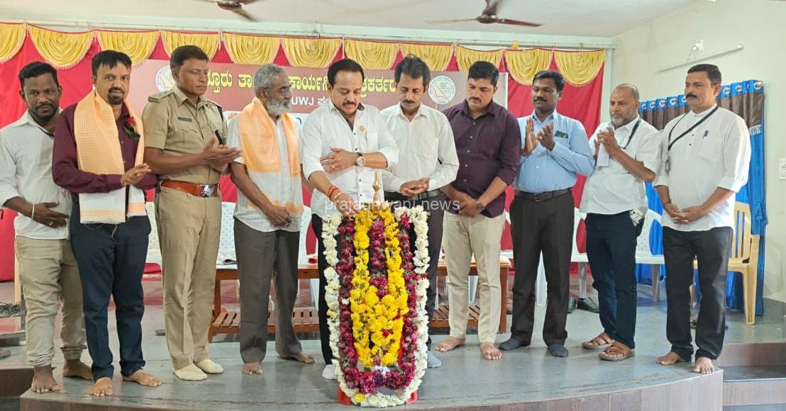 ಪುತ್ತೂರು ತಾಲೂಕು ಕಾರ್ಯನಿರತ ಪತ್ರಕರ್ತರ ಸಂಘದ ಪದಗ್ರಹಣ ಸಮಾರಂಭ