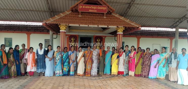 ಕ್ಷೇತ್ರ ಧರ್ಮಸ್ಥಳ ಗ್ರಾಮಾಭಿವೃದ್ಧಿ ಯೋಜನೆ ಬಿ ಸಿ ಟ್ರಸ್ಟ್ (ರಿ) ಕಣಿಯೂರು ವಲಯದ  ಒಕ್ಕೂಟದವರಿಂದ ಶ್ರೀ ಪಂಚಲಿಂಗೇಶ್ವರ ದೇವಸ್ಥಾನ ಕೋರಿಂಜ ಇಲ್ಲಿಯ ವಾರ್ಷಿಕ ಜಾತ್ರೆಯ ಪ್ರಯುಕ್ತ ಶ್ರದ್ಧಾ ಕೇಂದ್ರ ಸ್ವಚ್ಛತಾ ಕಾರ್ಯಕ್ರಮ