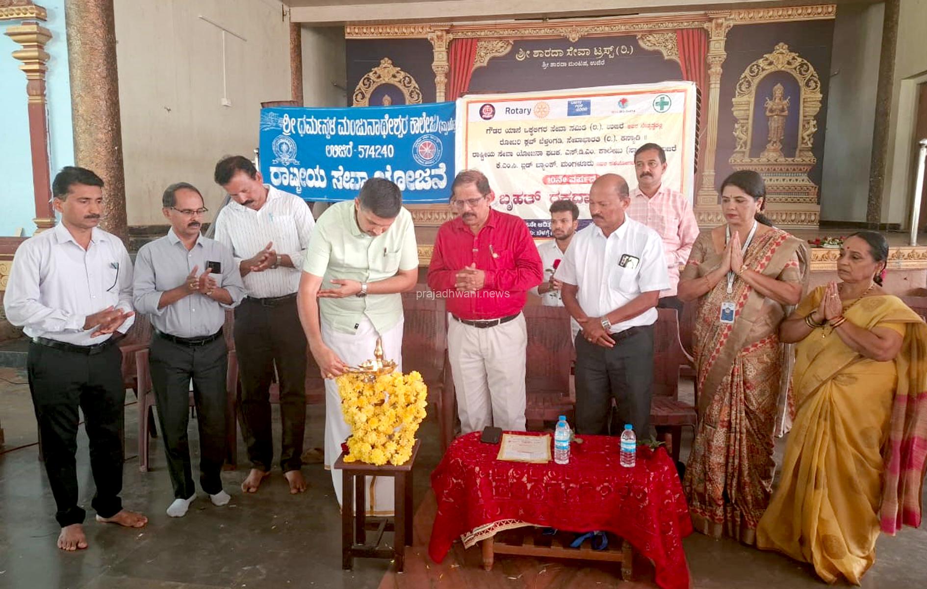 ಬೆಳ್ತಂಗಡಿ: ವಿವಿಧ ಸಂಘ ಸಂಸ್ಥೆಗಳ ಸಹಯೋಗದೊಂದಿಗೆ ಉಜಿರೆಯಲ್ಲಿ ಬೃಹತ್ ರಕ್ತದಾನ ಶಿಬಿರ