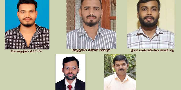 ಉಪ್ಪಿನಂಗಡಿ ವಲಯದ ಯುವ ಒಕ್ಕಲಿಗ ಗೌಡ ಸೇವಾ ಸಂಘದ ಪದಾಧಿಕಾರಿಗಳ ಆಯ್ಕೆ ಅಧ್ಯಕ್ಷರಾಗಿ ನೀತಿನ್ ತಾರಿತ್ತಡಿ ಪ್ರದಾನ ಕಾರ್ಯದರ್ಶಿಯಾಗಿ ಹರೀಶ್ ಪಟ್ಲ