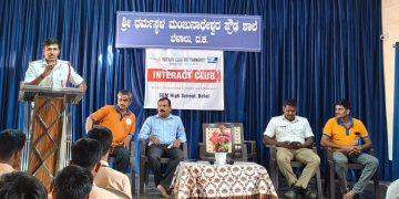 ಬೆಳಾಲು ಶ್ರೀ ಧ.ಮಂ. ಪ್ರೌಢಶಾಲೆಯಲ್ಲಿ ಟ್ರಾಫಿಕ್ ನಿಯಮ ಹಾಗೂ ಸುರಕ್ಷಿತ ಚಾಲನೆ ಮತ್ತು ಸೈಬರ್ ವಂಚನೆ, ಮಾದಕವಸ್ತು ಮುಕ್ತ ಸಮಾಜ ಕುರಿತು ಜಾಗೃತಿ ಕಾರ್ಯಕ್ರಮ