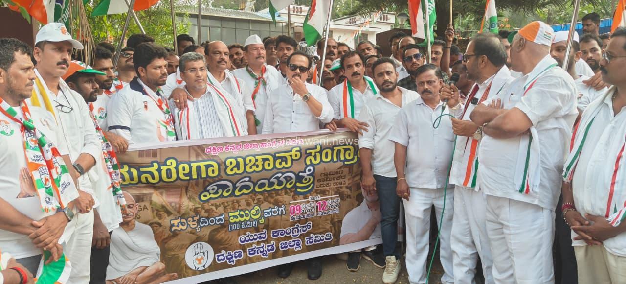 ಕೇಂದ್ರ ಸರಕಾರ ಗ್ರಾಪಂ ಅಧಿಕಾರವನ್ನು ಕಿತ್ತುಕೊಂಡು ದೇಶದ ಕಟ್ಟಕಡೇಯ ವ್ಯಕ್ತಿಗೂ ಅನ್ಯಾಯ ಮಾಡಿದೆ: ಶಾಸಕ ಅಶೋಕ್ ರೈ