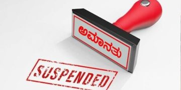 ಪುತ್ತೂರು: ಮಹಿಳಾ ಪ್ರಥಮ ದರ್ಜೆ ಕಾಲೇಜಿನ ಪ್ರಭಾರ ಪ್ರಾಂಶುಪಾಲೆ ಅಮಾನತು