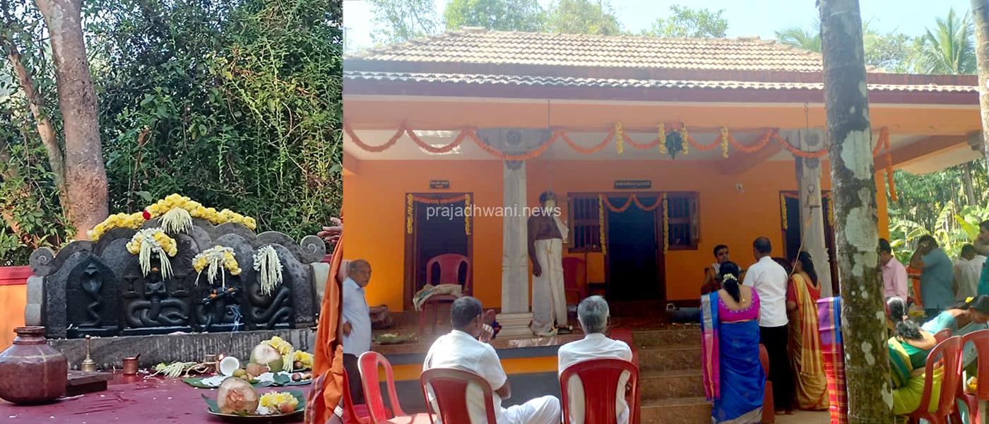 ಕೋಡಿಯಾಡಿಗುತ್ತು ಧರ್ಮಚಾವಡಿಯಲ್ಲಿ ದೈವಗಳ ವಾರ್ಷಿಕ ಪ್ರತಿಷ್ಠಾ ಮಹೋತ್ಸವ