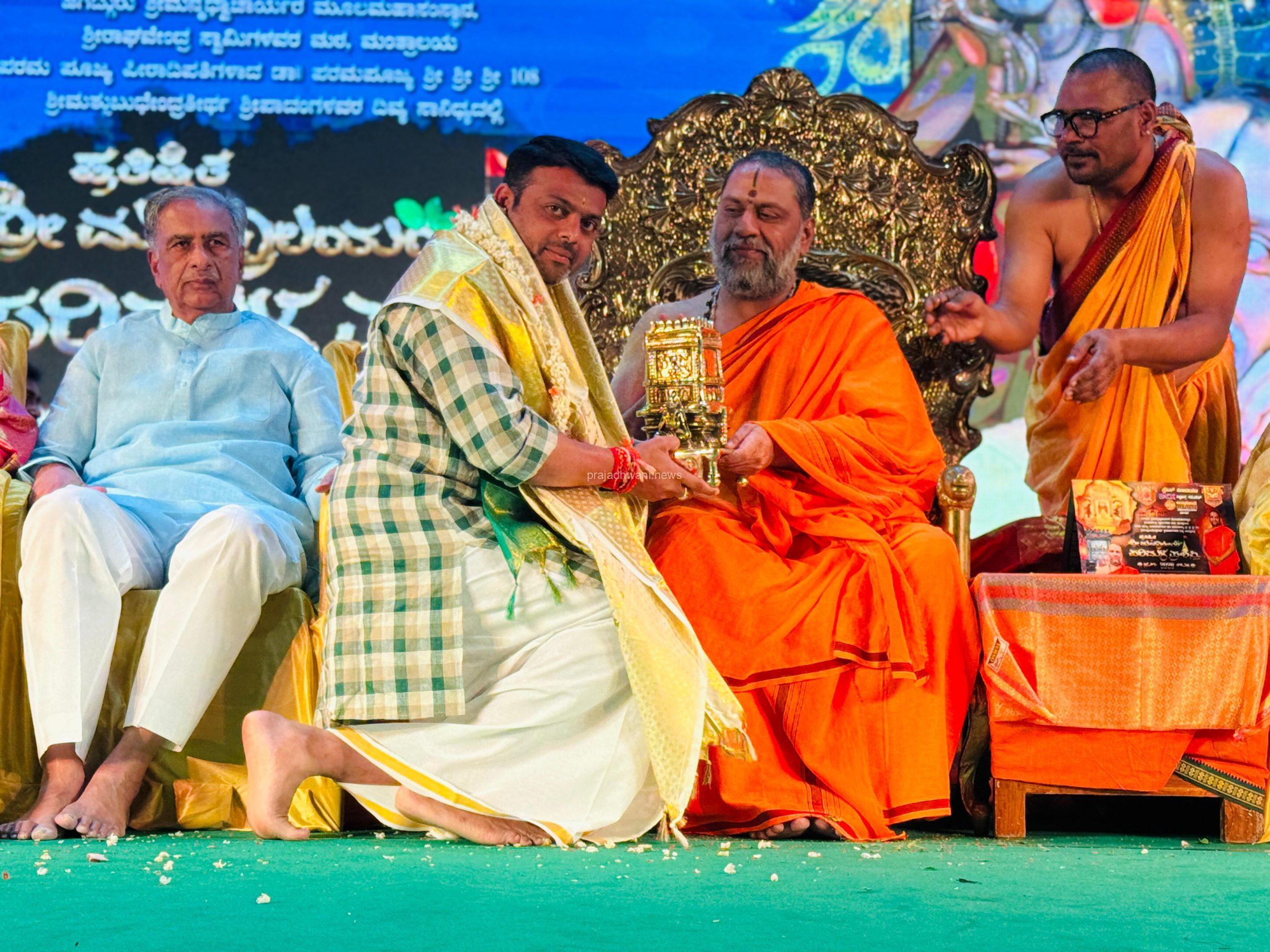 ಶ್ರೀ ಮಂತ್ರಾಲಯ ಪರಿಮಳ ಪ್ರಶಸ್ತಿ-2026 ಗೌರವಕ್ಕೆ ಭಾಜನರಾದ ಬೆಳ್ತಂಗಡಿ ಶಾಸಕ ಹರೀಶ್ ಪೂಂಜ