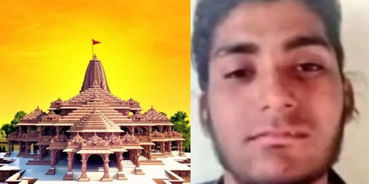 ರಾಮ ಮಂದಿರದ ಮೇಲೆ ದಾಳಿ ನಡೆಸುವ ಸಂಚು ರೂಪಿಸಿದ್ದ ಉಗ್ರ ಜೈಲಿನಲ್ಲೇ ಹತ್ಯೆ..!
