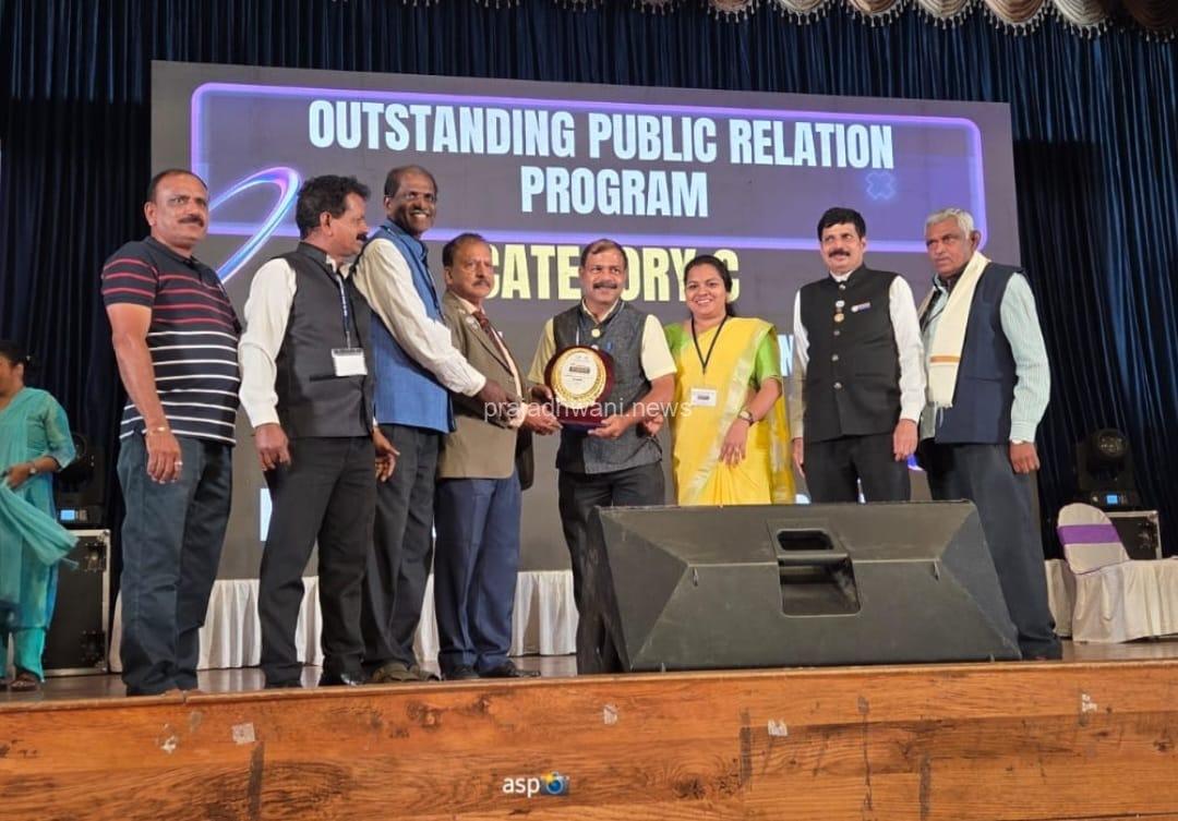 ನೆಲ್ಯಾಡಿ ಸೀನಿಯ‌ರ್ ಚೇಂಬರ್‌ಗೆ ಸಾರ್ವಜನಿಕ ಸಂಪರ್ಕ ಕಾರ್ಯಕ್ರಮಕ್ಕೆ ರನ್ನರ್ ಅಪ್ ಹಾಗೂ ಟೋಪ್ ಫೈವ್ ಪ್ರಶಸ್ತಿ