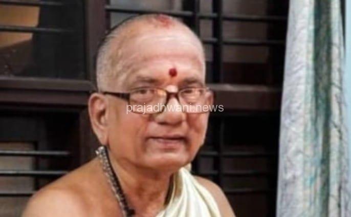 ಪ್ರಸಿದ್ದ ಶ್ರೀ ಕ್ಷೇತ್ರ ಪೊಳಲಿಯಲ್ಲಿ ಪ್ರಧಾನ ಅರ್ಚಕರಾಗಿದ್ದ ಪೊಳಲಿ ನಾರಾಯಣ ಭಟ್‌ ವಿಧಿವಶ