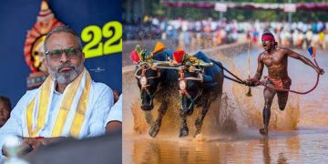 ಕಂಬಳ ವೀಕ್ಷಕ ವಿವರಣೆಗಾರರಾದ ರಾಜೀವ ಶೆಟ್ಟಿ ಎಡ್ತೂರು ಛಾಯಾಗ್ರಾಹಕರ ಕುರಿತಾಗಿ ಆಕ್ಷೇಪಾರ್ಹ ಶಬ್ದಗಳನ್ನು ಬಳಸಿ ನಿಂದಿಸಿರುವುದನ್ನು ಸೌತ್ ಕೆನರಾ ಫೋಟೋಗ್ರಾಫರ್ಸ್ ಅಸೋಸಿಯೇಷನ್ ರಿ. ದ.ಕ – ಉಡುಪಿ ಜಿಲ್ಲೆ ಅತ್ಯಂತ ಕಟುವಾಗಿ ಖಂಡಿಸಿದೆ