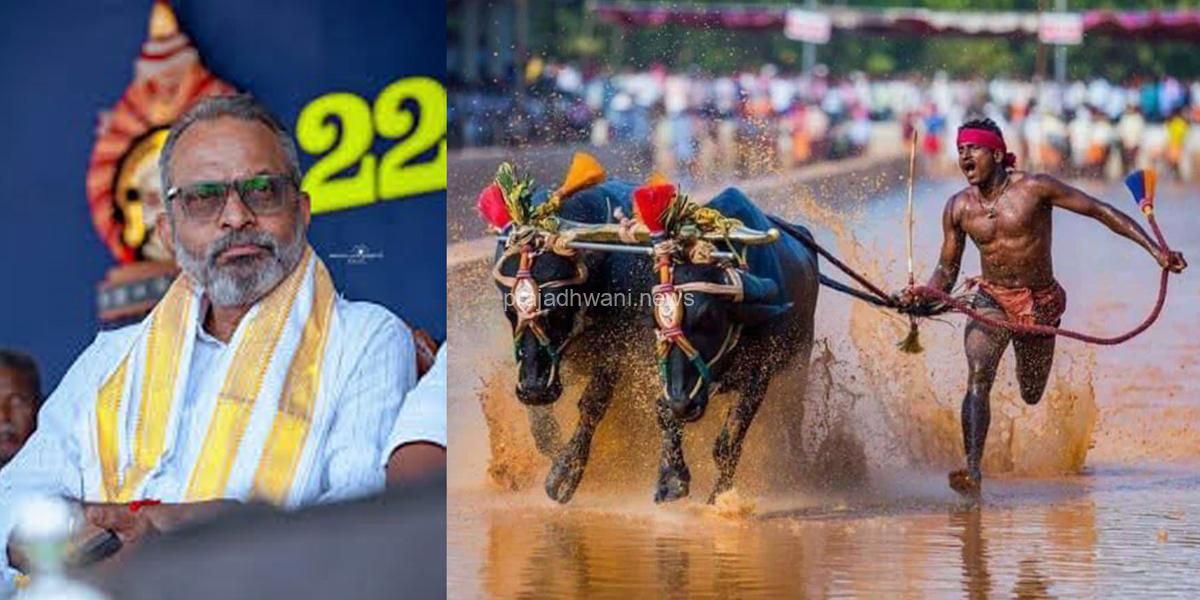 ಕಂಬಳ ವೀಕ್ಷಕ ವಿವರಣೆಗಾರರಾದ ರಾಜೀವ ಶೆಟ್ಟಿ ಎಡ್ತೂರು ಛಾಯಾಗ್ರಾಹಕರ ಕುರಿತಾಗಿ ಆಕ್ಷೇಪಾರ್ಹ ಶಬ್ದಗಳನ್ನು ಬಳಸಿ ನಿಂದಿಸಿರುವುದನ್ನು ಸೌತ್ ಕೆನರಾ ಫೋಟೋಗ್ರಾಫರ್ಸ್ ಅಸೋಸಿಯೇಷನ್ ರಿ. ದ.ಕ – ಉಡುಪಿ ಜಿಲ್ಲೆ ಅತ್ಯಂತ ಕಟುವಾಗಿ ಖಂಡಿಸಿದೆ