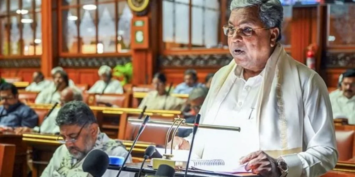 ಕರ್ನಾಟಕದಲ್ಲಿ ಹವ್ಯಕ ಭಾಷಾ ಬೆಳವಣಿಗೆಗಾಗಿ ಹವ್ಯಕ ಭಾಷಾ ಅಕಾಡೆಮಿ ಸ್ಥಾಪನೆ: ಬಜೆಟ್​​ನಲ್ಲಿ ಸಿದ್ದರಾಮಯ್ಯ ಘೋಷಣೆ