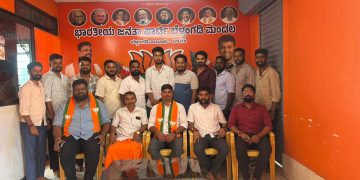 ಬೆಳ್ತಂಗಡಿ : ಬಿಜೆಪಿ ಯುವಮೋರ್ಚಾ ಬೆಳ್ತಂಗಡಿ ಮಂಡಲ ವತಿಯಿಂದ ಸಂಘಟನಾತ್ಮಕ ಸಭೆ