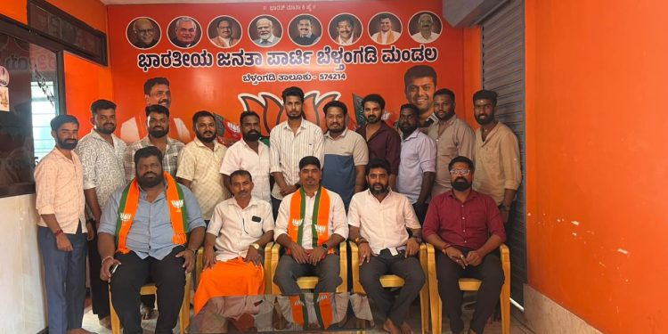 ಬೆಳ್ತಂಗಡಿ : ಬಿಜೆಪಿ ಯುವಮೋರ್ಚಾ ಬೆಳ್ತಂಗಡಿ ಮಂಡಲ ವತಿಯಿಂದ ಸಂಘಟನಾತ್ಮಕ ಸಭೆ