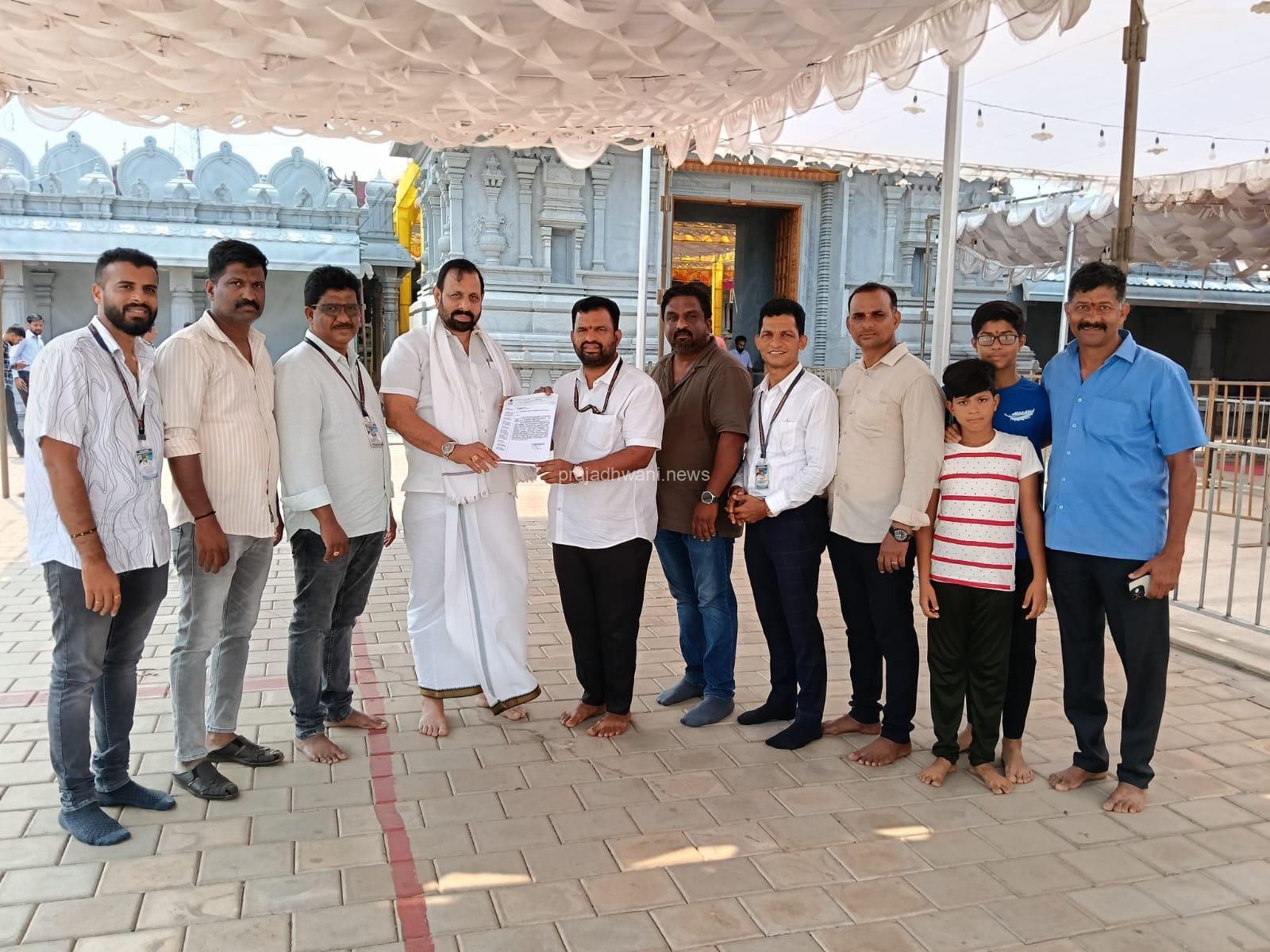 ಕಂಬಳ ವೀಕ್ಷಕ ವಿವರಣೆಗಾರರಾದ ಎಡ್ತೂರು ರಾಜೀವ ಶೆಟ್ಟಿ ಅವರು ಛಾಯಾಗ್ರಾಹಕ ವೃತ್ತಿಗೆ ಅಗೌರವ  ಆಕ್ಷೇಪಾರ್ಹ ಶಬ್ದ ಬಳಕೆ -ಕಂಬಳ ಸಮಿತಿಯ ರಾಜ್ಯಾಧ್ಯಕ್ಷ ಡಾ.ದೇವಿಪ್ರಸಾದ್ ಶೆಟ್ಟಿಯವರಿಗೆ ಈ ಬಗ್ಗೆ ಮನವಿಸಲ್ಲಿಕೆ