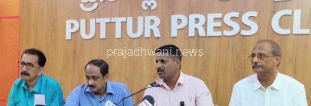 300 ಹಾಸಿಗೆಗಳ ಸರಕಾರಿ ಆಸ್ಪತ್ರೆಯನ್ನು ಸೇಡಿಯಾಪಿನಲ್ಲೇ ಆರಂಭಿಸಲು ಸರಕಾರ ದಿಟ್ಟ ಹೆಜ್ಜೆ : ಪತ್ರಿಕಾಗೋಷ್ಟಿಯಲ್ಲಿ  ಜಯಪ್ರಕಾಶ್ ಬದಿನಾರು