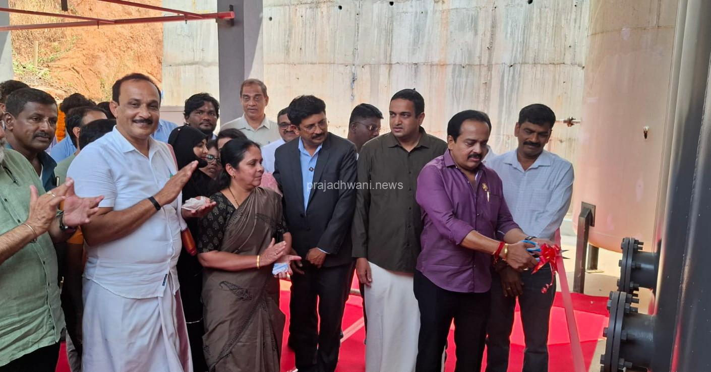 ಪುತ್ತೂರು: ಕಂಪ್ರೆಸ್ಡ್ ಬಯೋ ಗ್ಯಾಸ್ (ಸಿ.ಬಿ.ಜಿ) ಘಟಕ ಲೋಕಾರ್ಪಣೆ