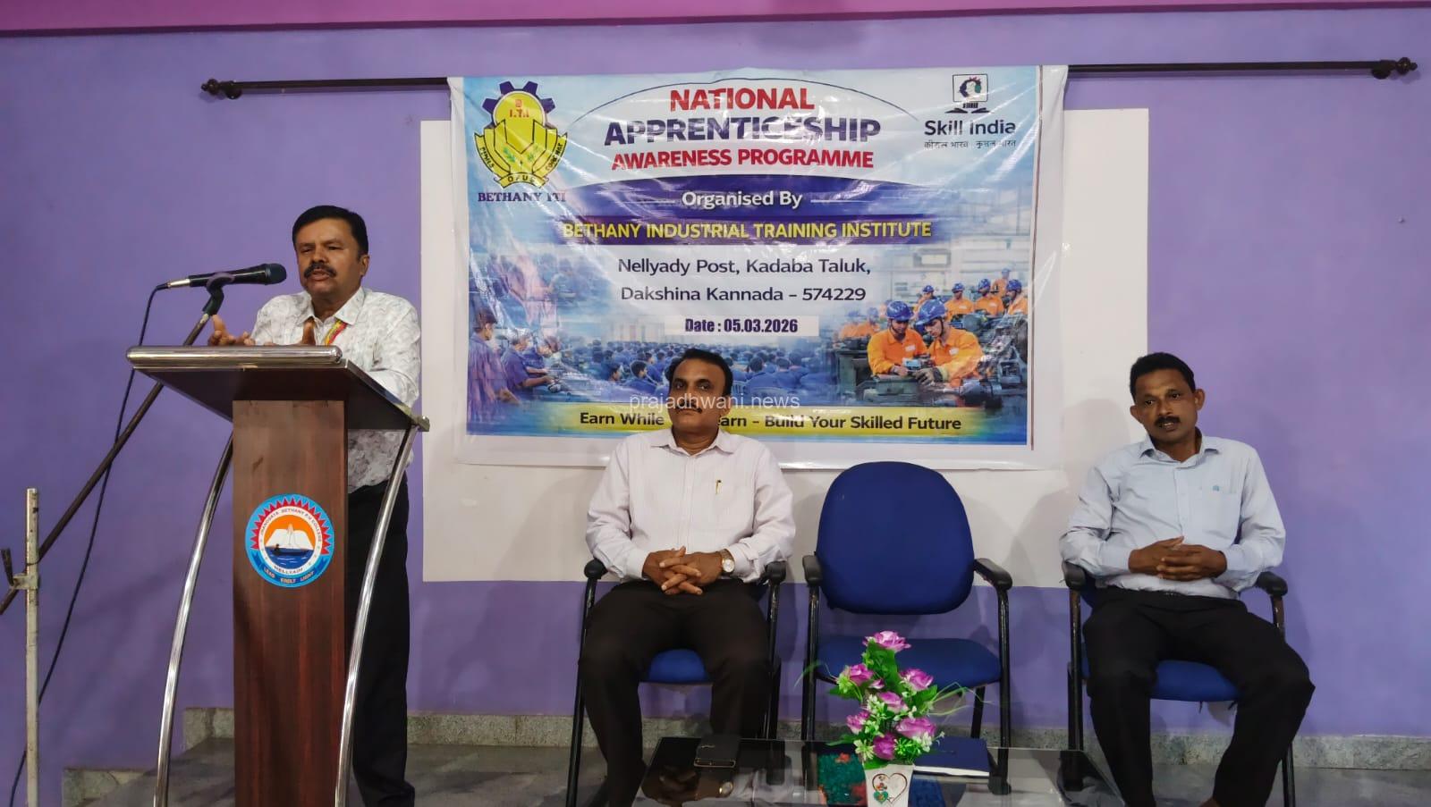 ರಾಷ್ಟ್ರೀಯ ಅಪ್ರೆಂಟಿಸ್ ಜಾಗೃತಿ ಕಾರ್ಯಕ್ರಮ: ಕೌಶಲ್ಯಭರಿತ ಭವಿಷ್ಯವನ್ನು ನಿರ್ಮಿಸಿಕೊಳ್ಳಿ – ಶ್ರೀ ಶಿವಕುಮಾರ್