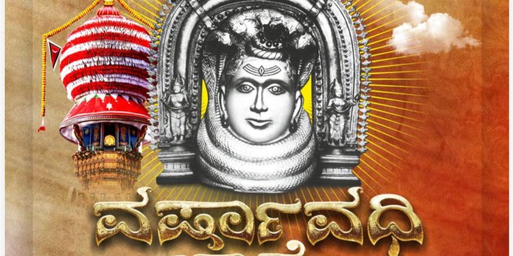 ಏಪ್ರಿಲ್ 10ರಿಂದ 20ರವರೆಗೆ ಇತಿಹಾಸ ಪ್ರಸಿದ್ದ ಹತ್ತೂರ ಒಡೆಯ ಪುತ್ತೂರ ಮಹಾಲಿಂಗೇಶ್ವರ ವಿಜೃಂಭಣೆಯ ದೇವರ ಜಾತ್ರೆಯ ಸಂಭ್ರಮ