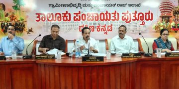 ಪುತ್ತೂರು ತಾಪಂ ತ್ರೈ ಮಾಸಿಕ ಕೆಡಿಪಿ ಸಭೆಯು ಶಾಸಕ ಅಶೋಕ್ ರೈ ಅಧ್ಯಕ್ಷತೆಯಲ್ಲಿ ತಾಪಂ ಸಭಾಂಗಣದಲ್ಲಿ ನಡೆಯಿತು