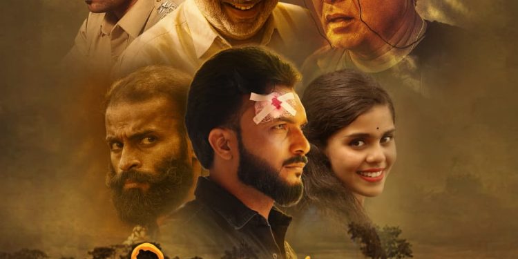 ಥೀಯೇಟರ್ ನಲ್ಲಿ ಜನಮನಗಳಿಸಿದ ತೆನ್ಕಾಯಿಮಲೆ ಕಿರುಚಿತ್ರ ಟಾಲ್ಕಿಸ್ ತುಳು ಯುಟ್ಯೂಬ್ ಚಾನೆಲ್ ನಲ್ಲಿ ಬಿಡುಗಡೆ