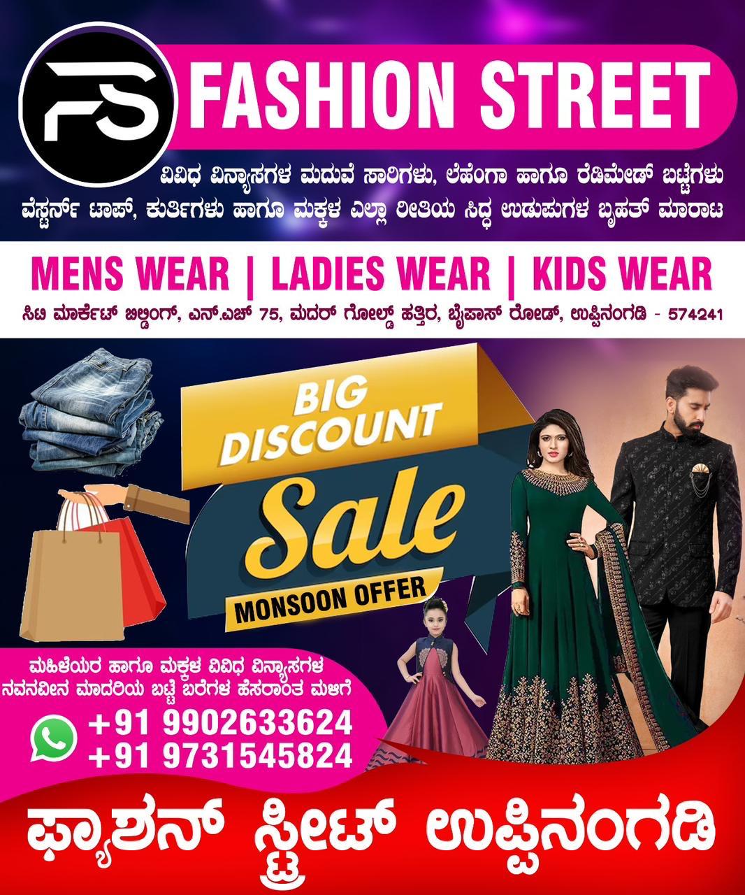 Fashion street 9902633624