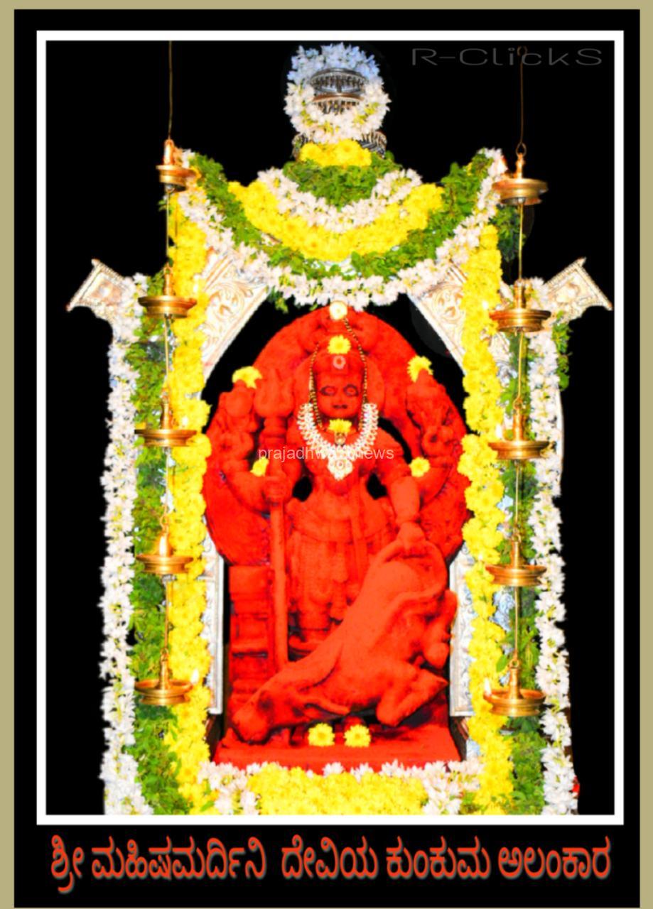 ಏ.30(ನಾಳೆ ): ಮಠಂತಬೆಟ್ಟು ಶ್ರೀ ಮಹಿಷಮರ್ಧಿನಿ ದೇವಸ್ಥಾನದ ಜಾತ್ರೋತ್ಸವ