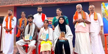 ಮಾತೃಭೂಮಿ ಯುವ ವೇದಿಕೆ (ರಿ.) ಮಾಣಿಲ ಸಂಘದ ವತಿಯಿಂದ 5ನೇ ವರ್ಷದ ಉಚಿತ ಪುಸ್ತಕ ವಿತರಣೆ ಮತ್ತು ಸನ್ಮಾನ ಸಮಾರಂಭ