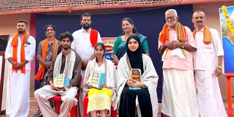 ಮಾತೃಭೂಮಿ ಯುವ ವೇದಿಕೆ (ರಿ.) ಮಾಣಿಲ ಸಂಘದ ವತಿಯಿಂದ 5ನೇ ವರ್ಷದ ಉಚಿತ ಪುಸ್ತಕ ವಿತರಣೆ ಮತ್ತು ಸನ್ಮಾನ ಸಮಾರಂಭ